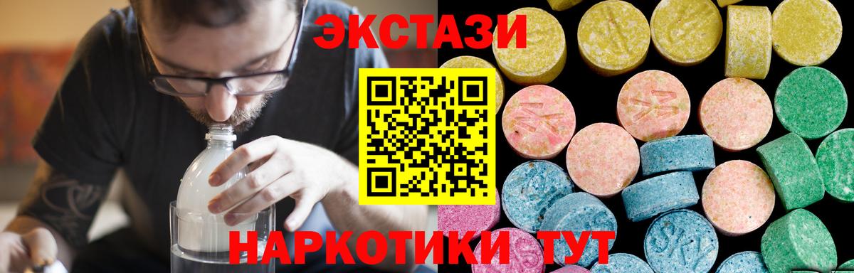 Экстази диски  Вход с VPN  ОМГ ОМГ сайт  Тосно  ЭКСТАЗИ louis Vuitton 