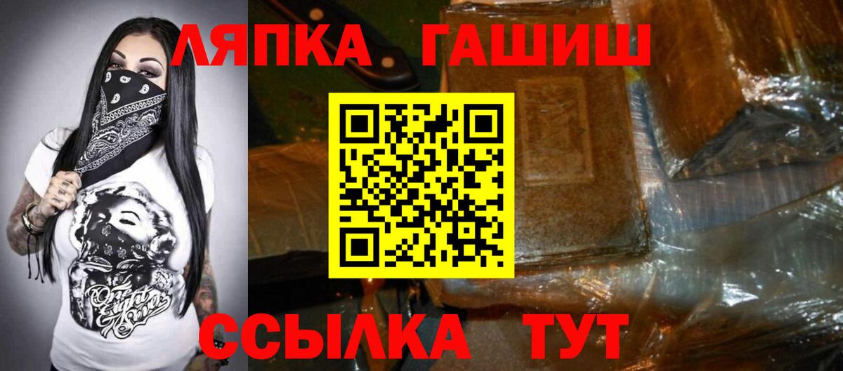 Тосно  Гашиш Изолятор  Вход с VPN  Гашиш ice o lator 