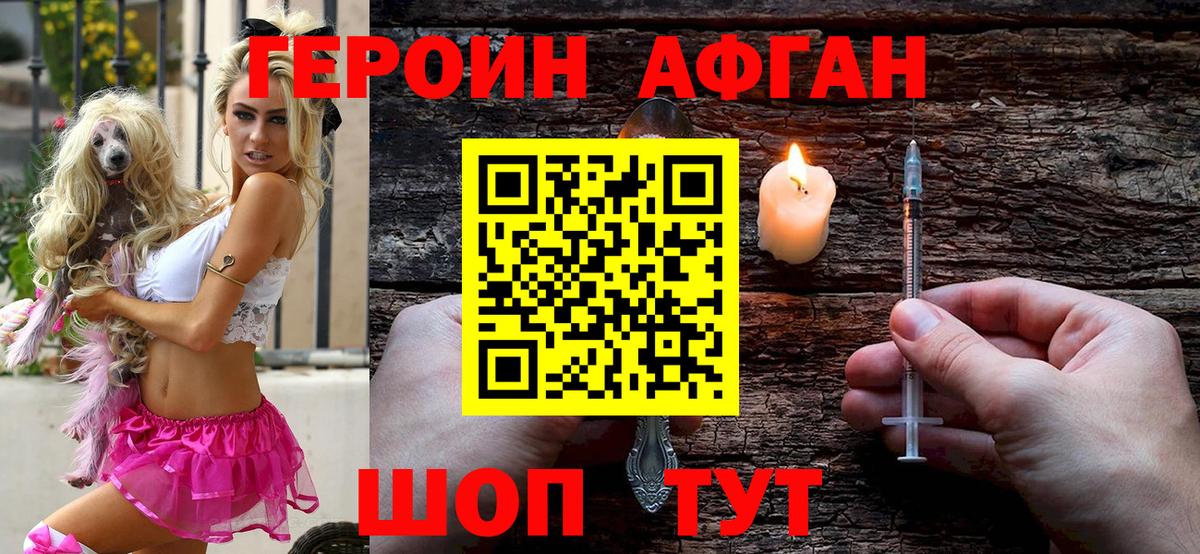 ГАШ  МЕТАМФЕТАМИН  КОКАИН  Меф кристаллы  Каннабис  Тосно  Вход с VPN 