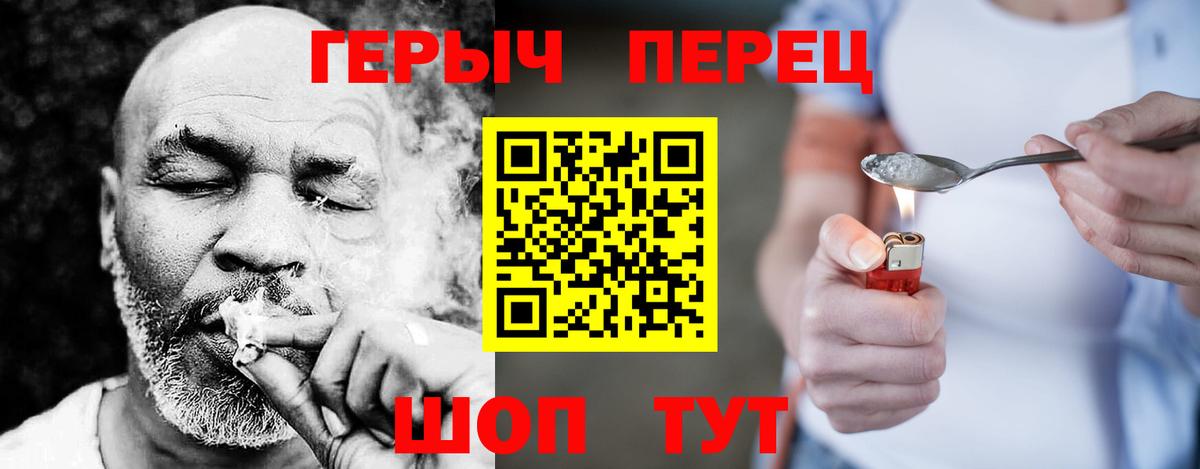 Тосно  Героин VHQ  Героин  Вход с VPN 