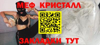 МДПВ Новокубанск