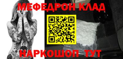 ПСИЛОЦИБИНОВЫЕ ГРИБЫ Новодвинск