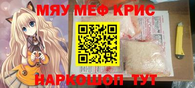 jwh Новозыбков