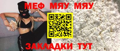 МДПВ Новокубанск