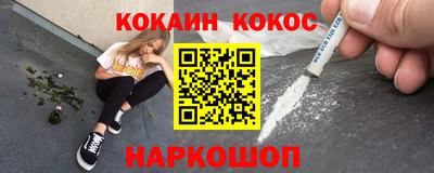 ПСИЛОЦИБИНОВЫЕ ГРИБЫ Новодвинск