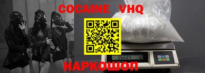 МДПВ Новокубанск