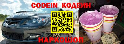 ПСИЛОЦИБИНОВЫЕ ГРИБЫ Новодвинск