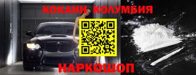 ПСИЛОЦИБИНОВЫЕ ГРИБЫ Новодвинск