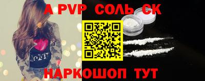МДПВ Новокубанск