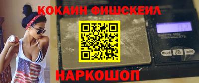 МДПВ Новокубанск