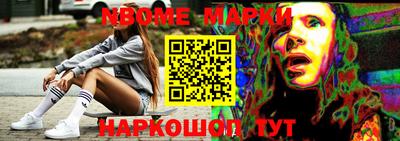 ПСИЛОЦИБИНОВЫЕ ГРИБЫ Новодвинск