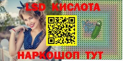 ПСИЛОЦИБИНОВЫЕ ГРИБЫ Новодвинск