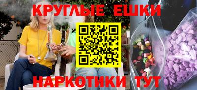 ПСИЛОЦИБИНОВЫЕ ГРИБЫ Новодвинск