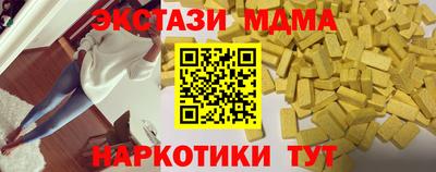 МДПВ Новокубанск