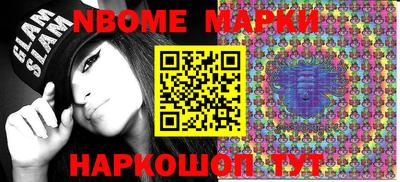 jwh Новозыбков