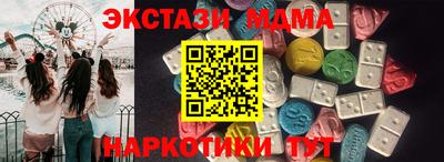 МДПВ Новокубанск