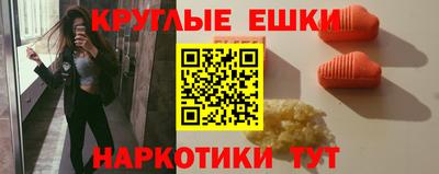 ПСИЛОЦИБИНОВЫЕ ГРИБЫ Новодвинск