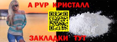 МДПВ Новокубанск