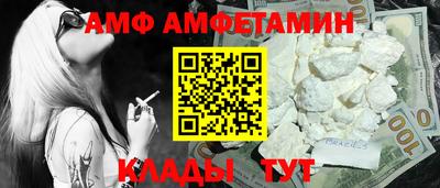 ПСИЛОЦИБИНОВЫЕ ГРИБЫ Новодвинск