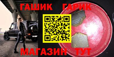 ПСИЛОЦИБИНОВЫЕ ГРИБЫ Новодвинск