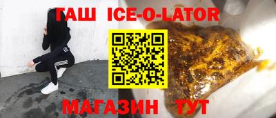 jwh Новозыбков