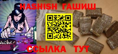 ПСИЛОЦИБИНОВЫЕ ГРИБЫ Новодвинск