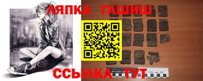 ПСИЛОЦИБИНОВЫЕ ГРИБЫ Новодвинск