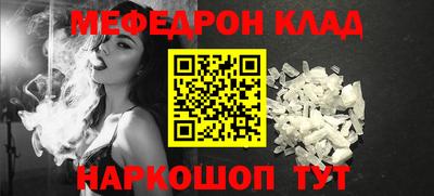 МДПВ Новокубанск