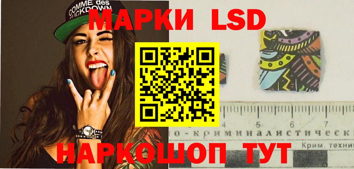 LSD-25 экстази  ЛСД экстази ecstasy  Тосно  Вход с VPN  Лсд 25 экстази ecstasy 