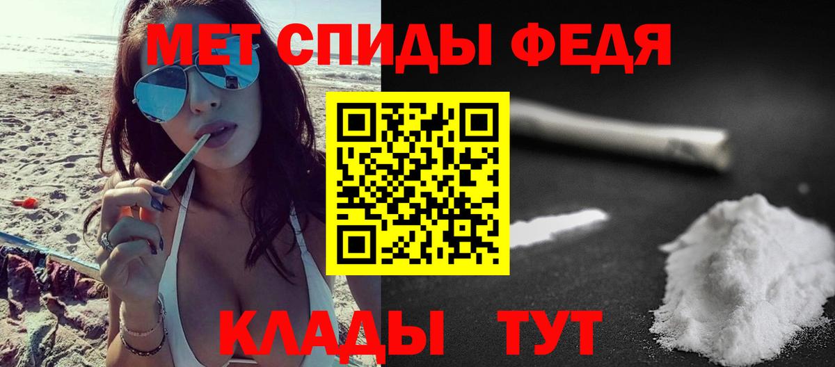 Тосно  Первитин витя  Вход с VPN 