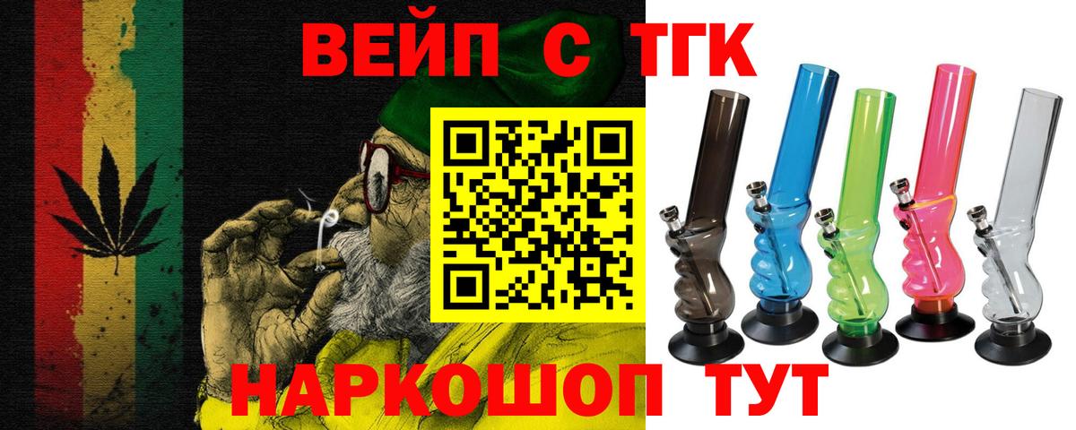 Дистиллят ТГК концентрат Тосно