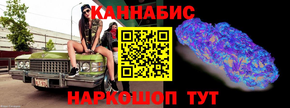 Шишки марихуана семена  Бошки Шишки Bruce Banner  Тосно  Вход с VPN 